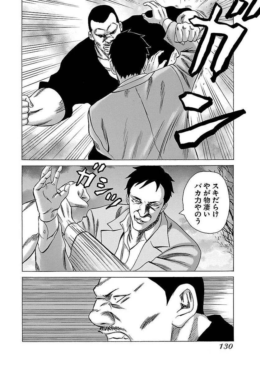 Page 129