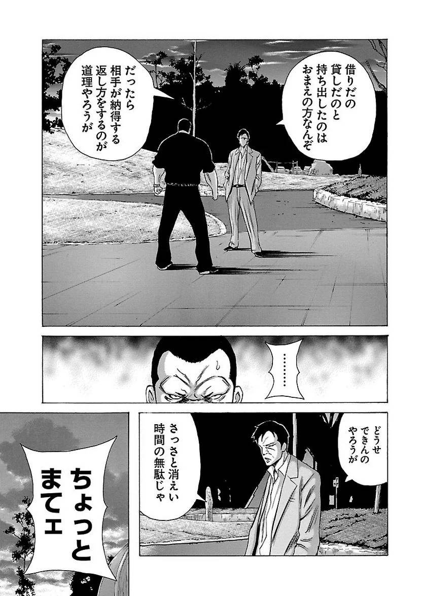 Page 136