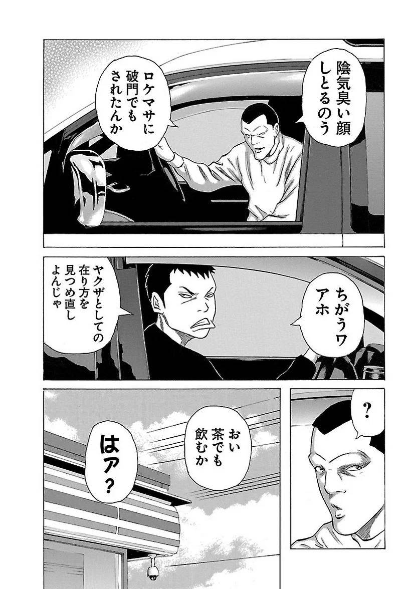 Page 160