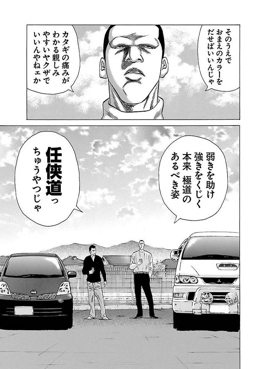 Page 168