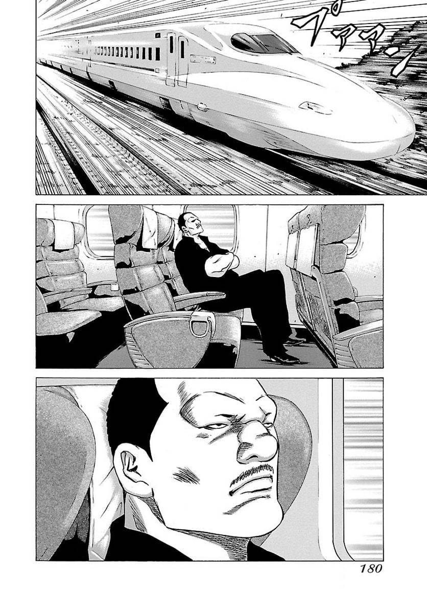 Page 179