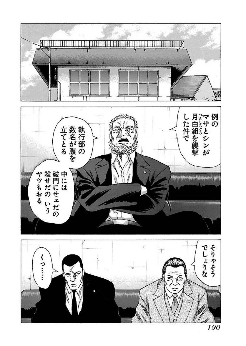 Page 189