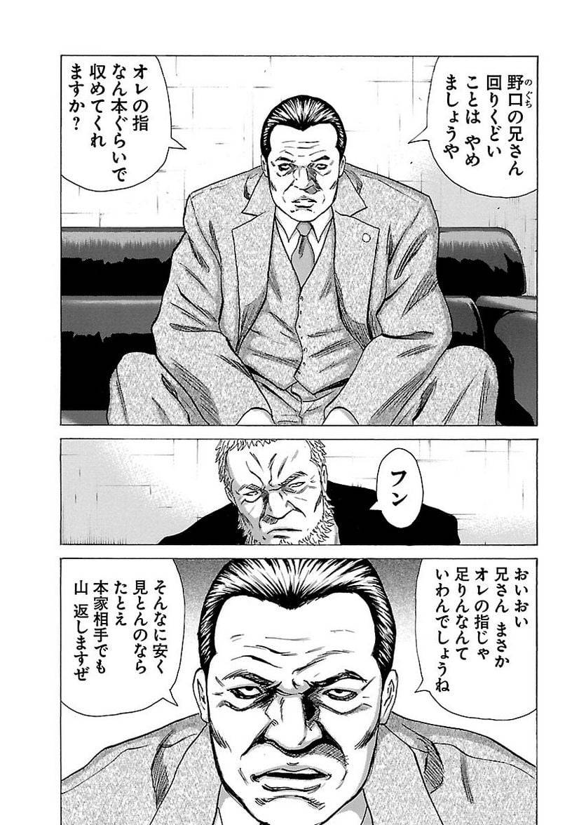 Page 192