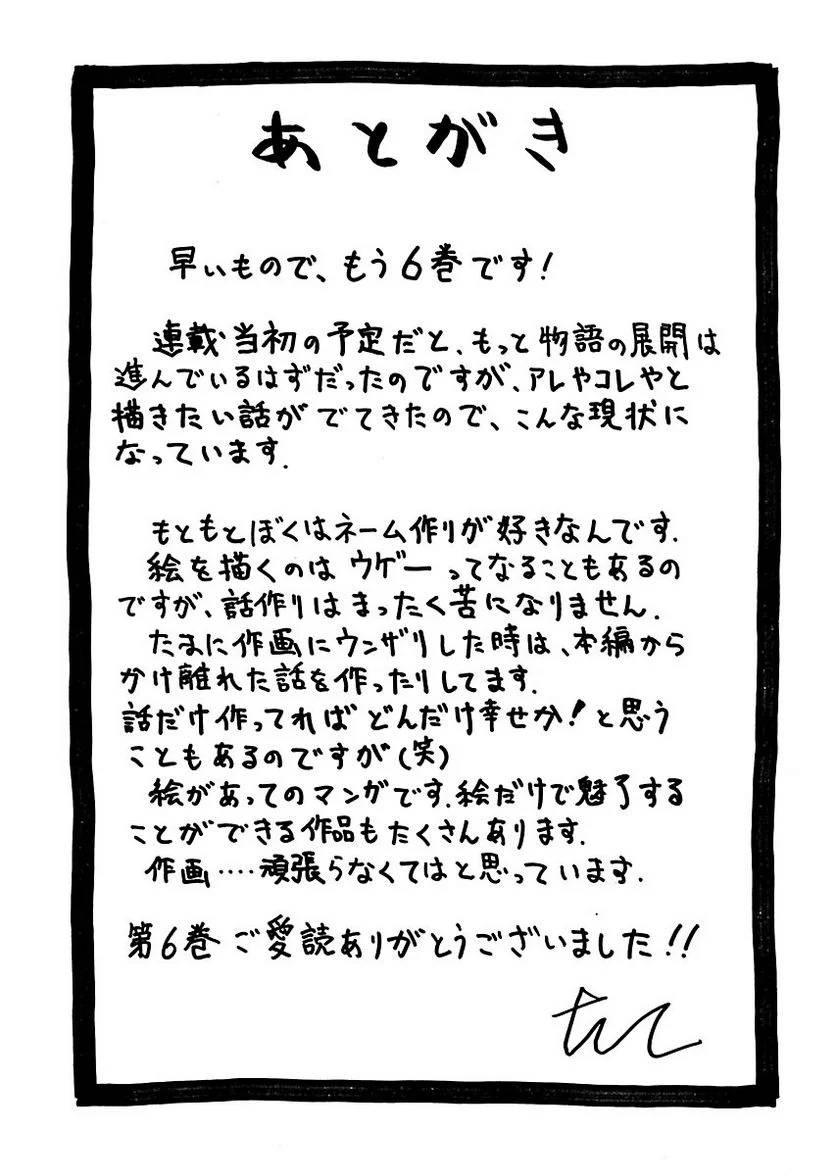 Page 196