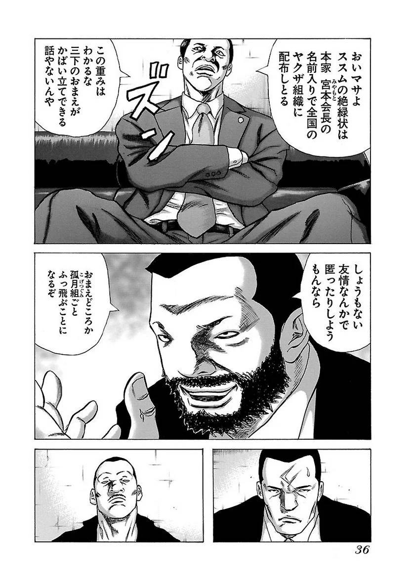 Page 35