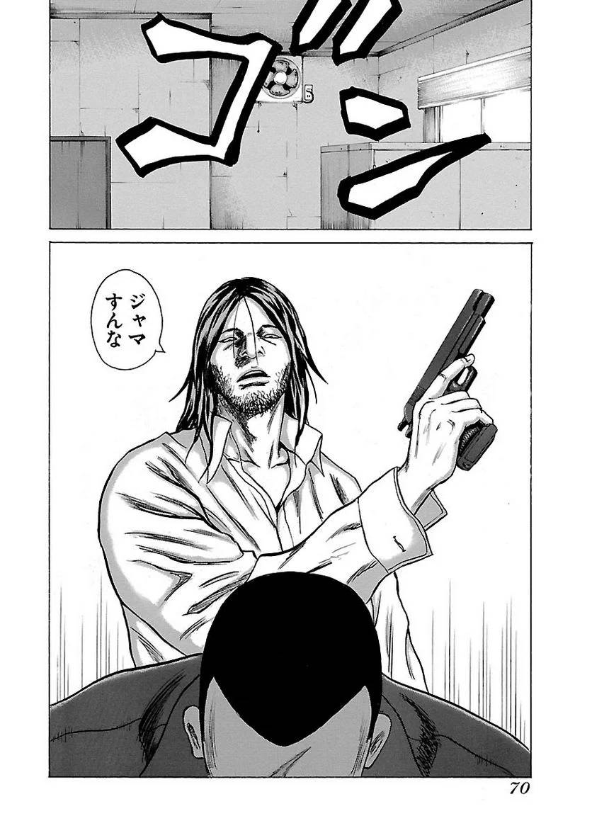 Page 69