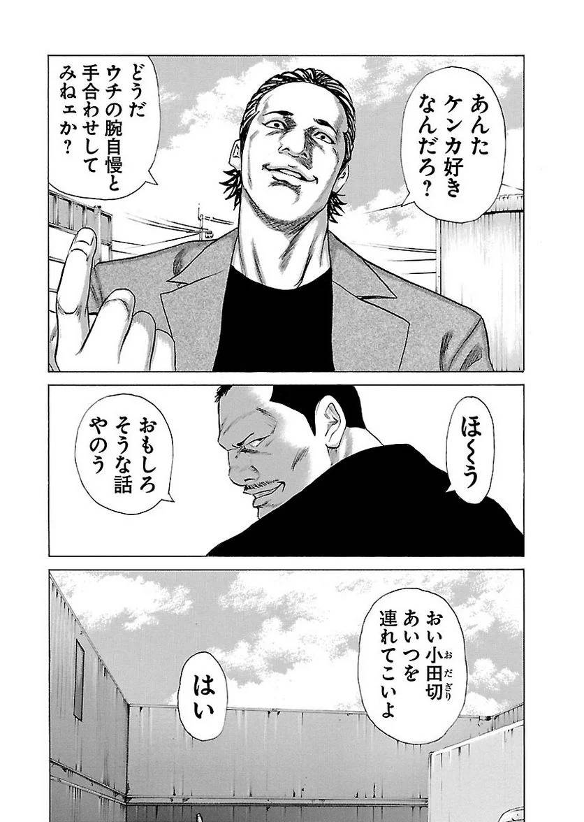 Page 113