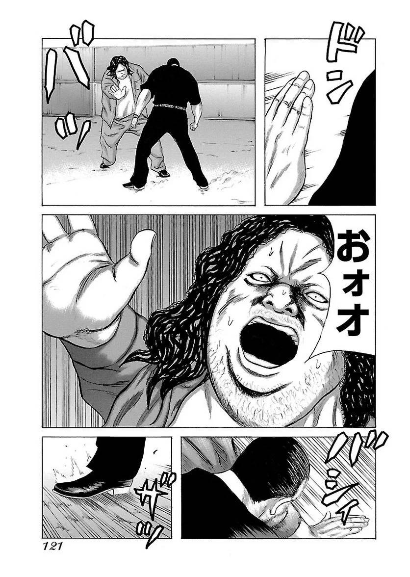 Page 120