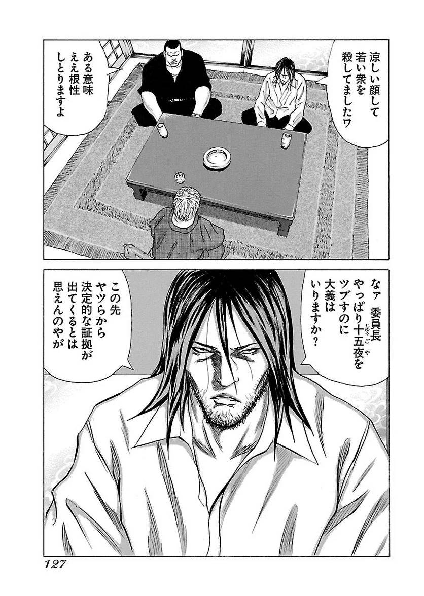 Page 126