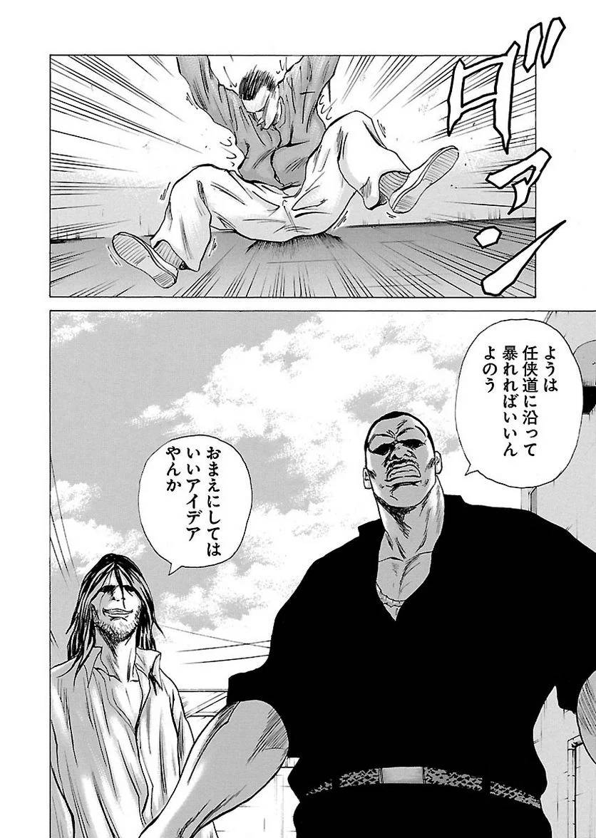 Page 135