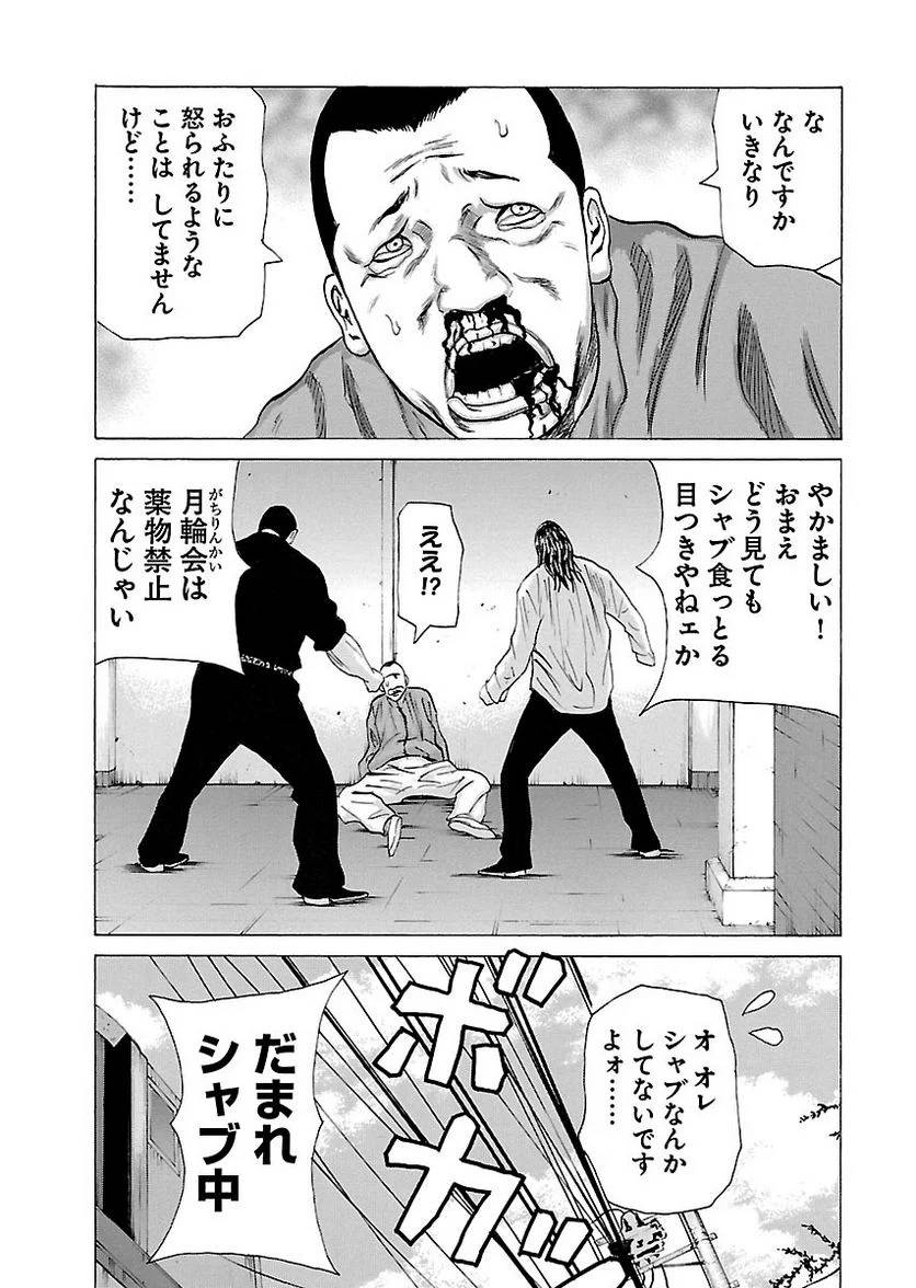 Page 136