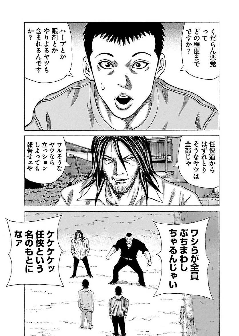 Page 138