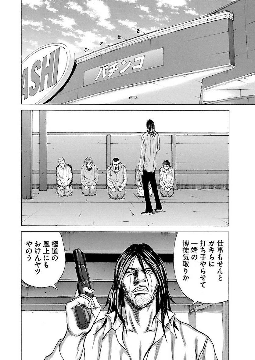 Page 145