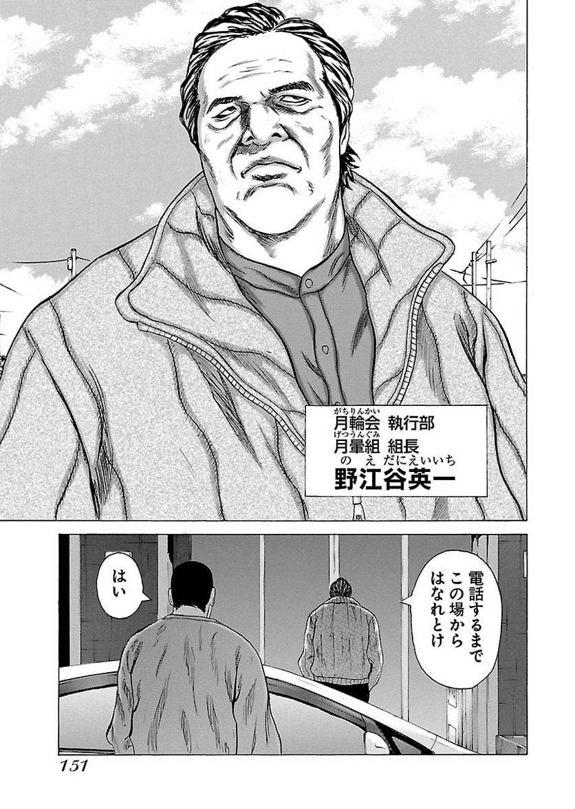 Page 150