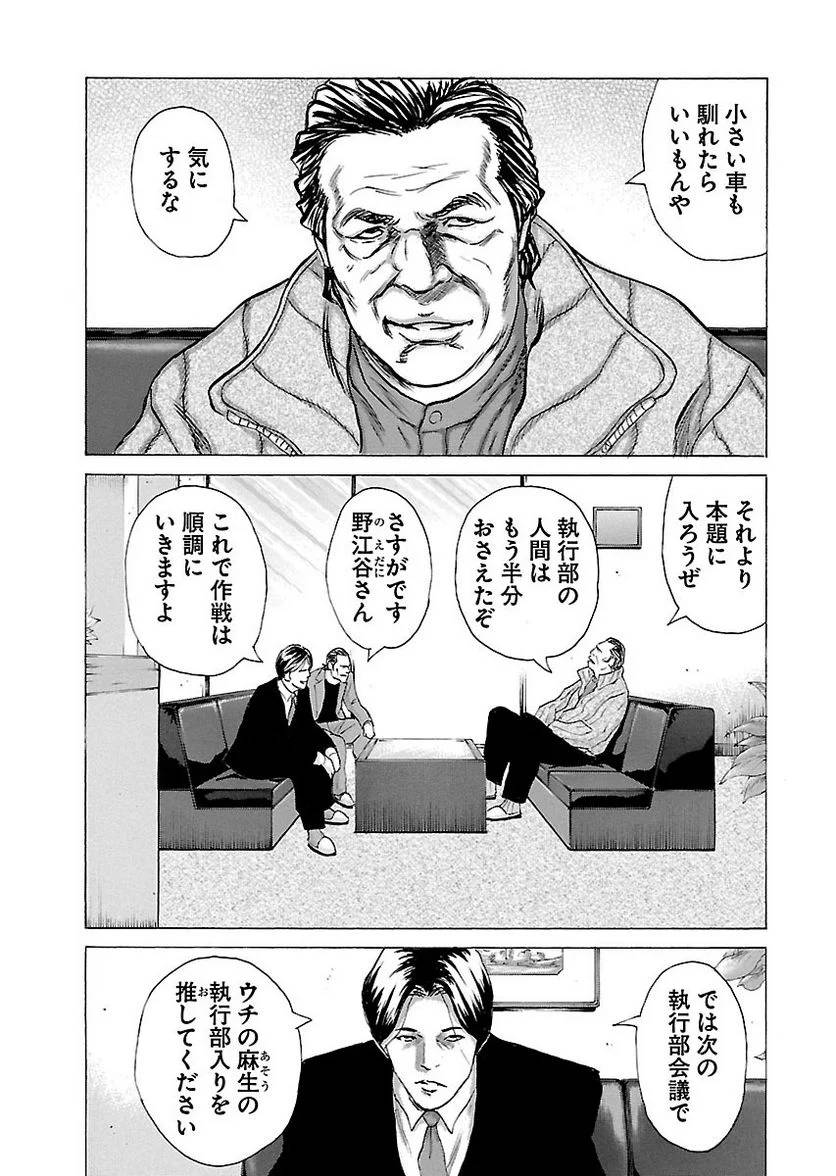 Page 152