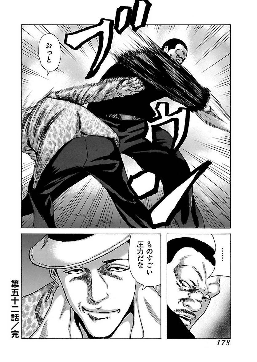 Page 177