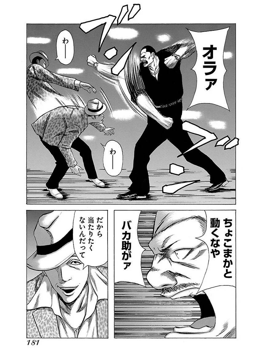 Page 180