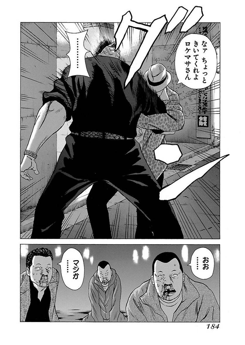 Page 183