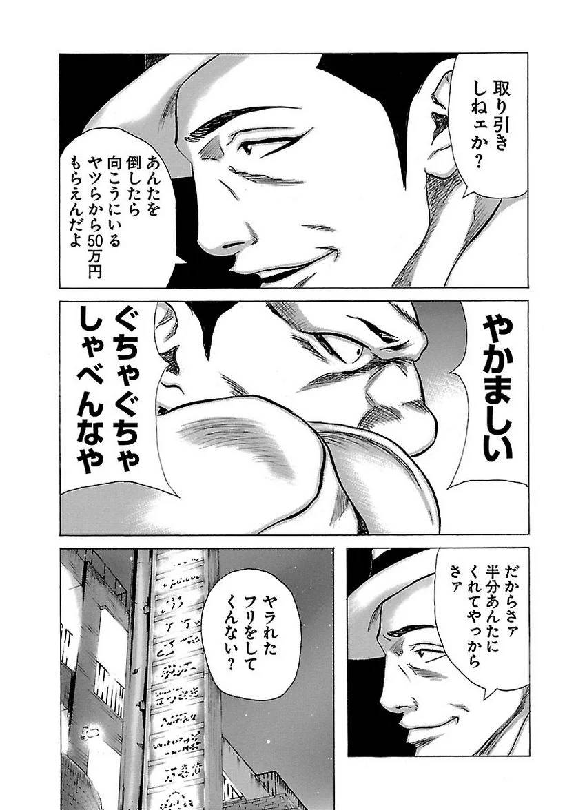Page 184