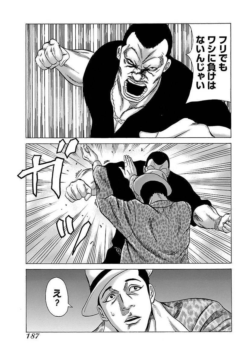 Page 186