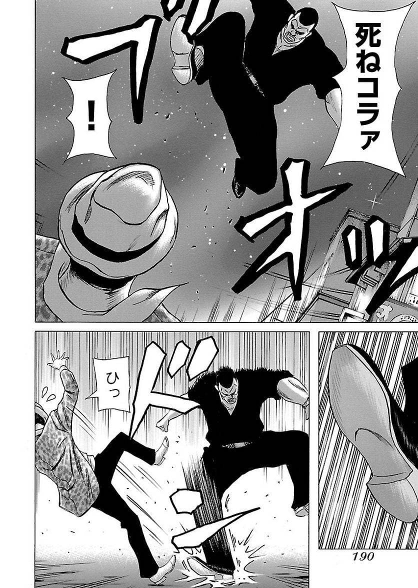 Page 189