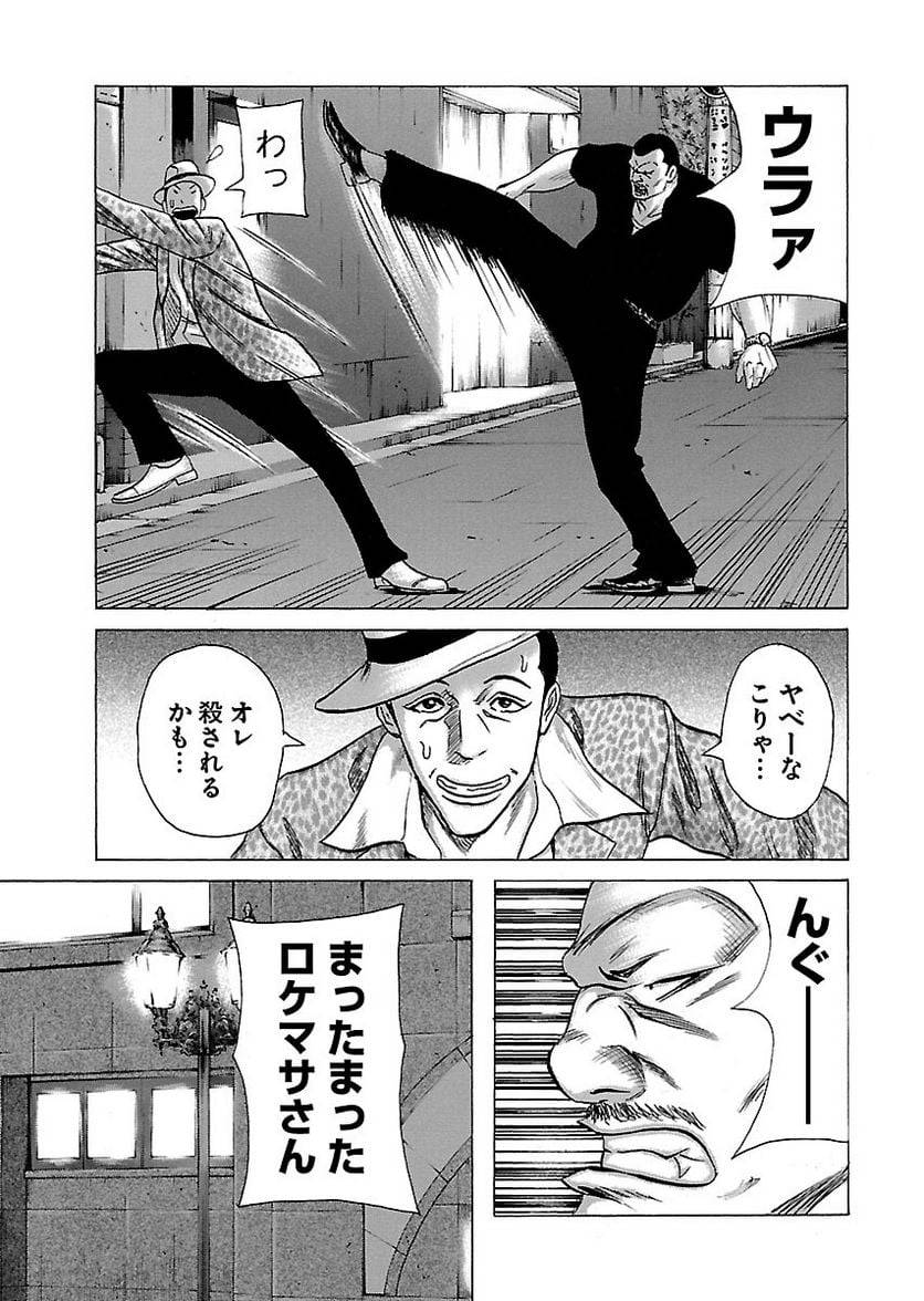 Page 190