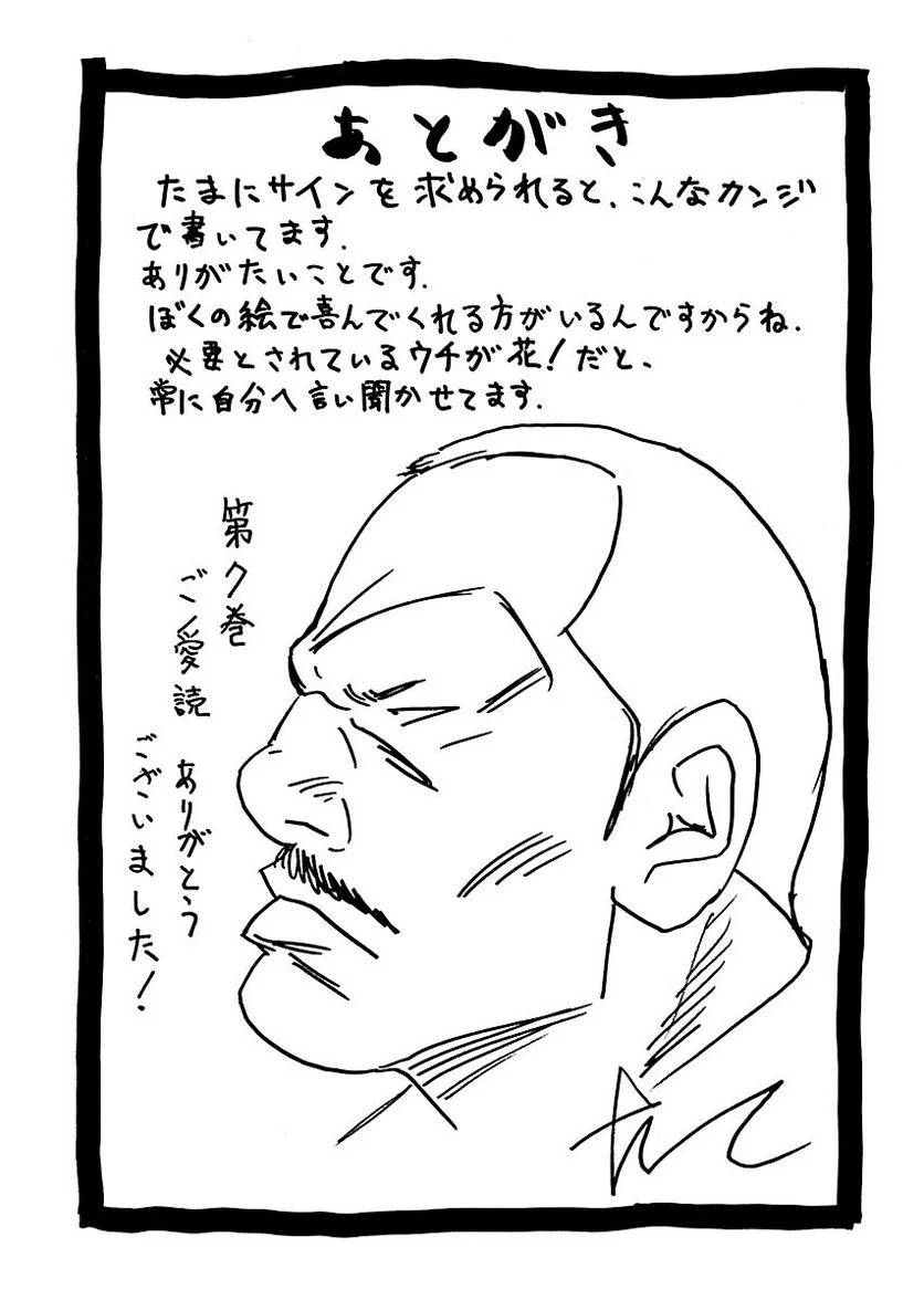 Page 202