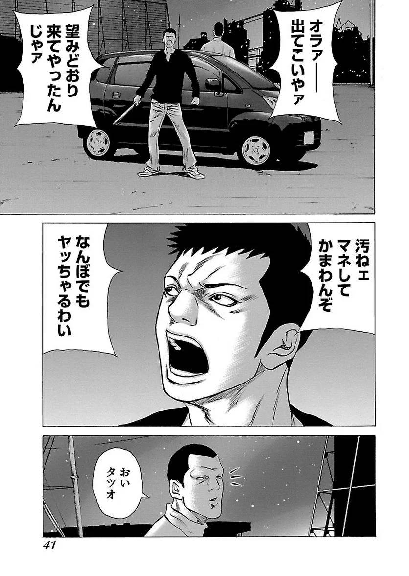 Page 40