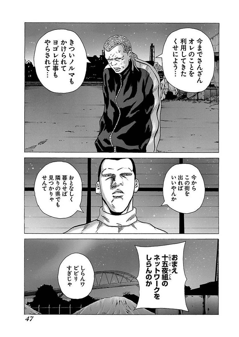 Page 46