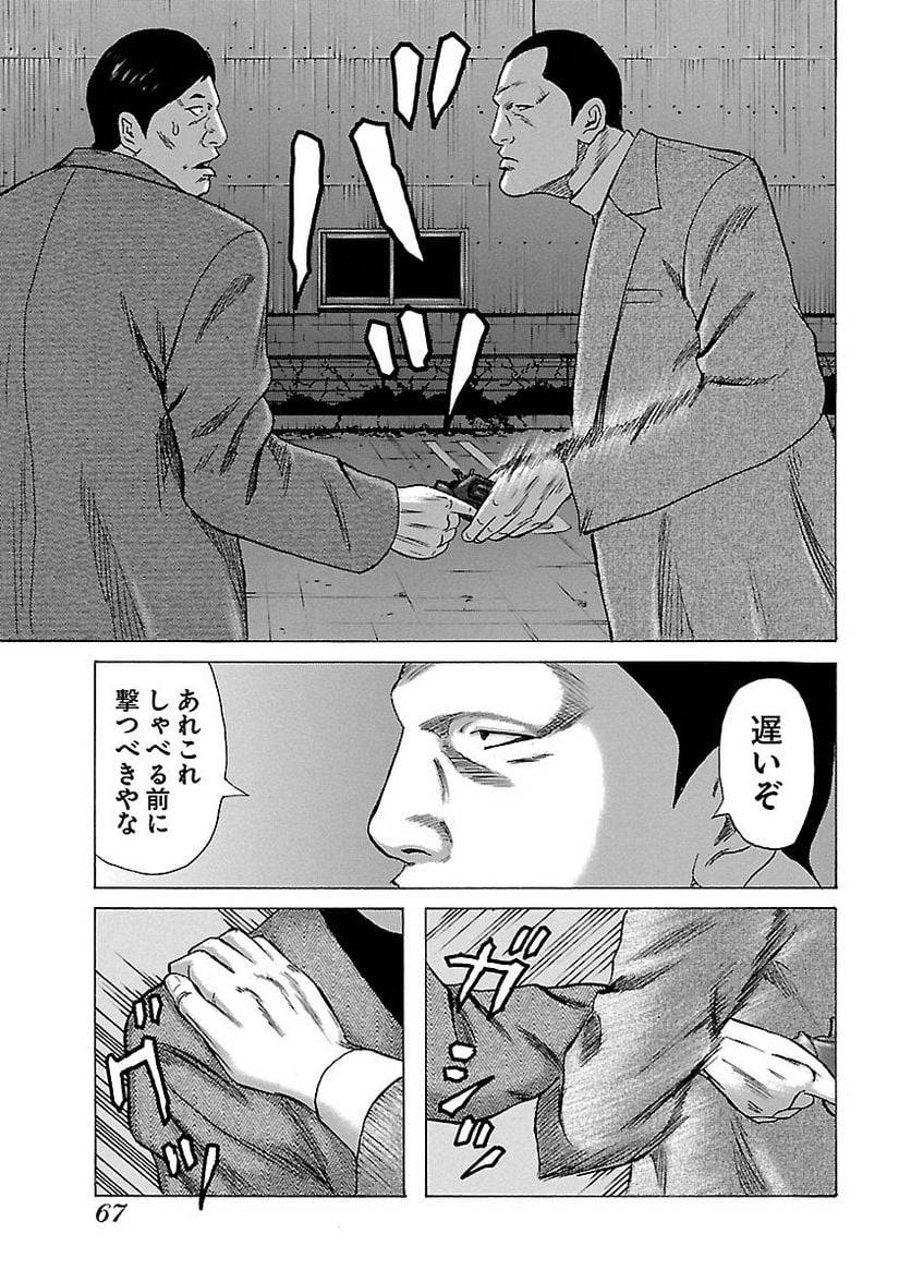 Page 66