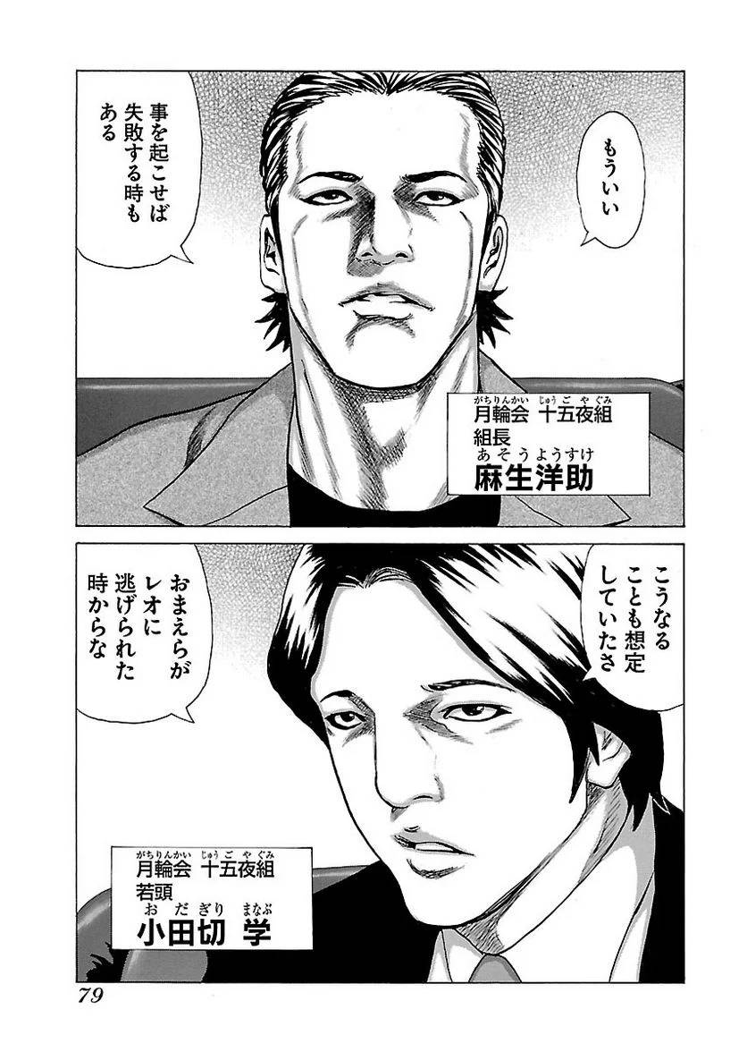 Page 78