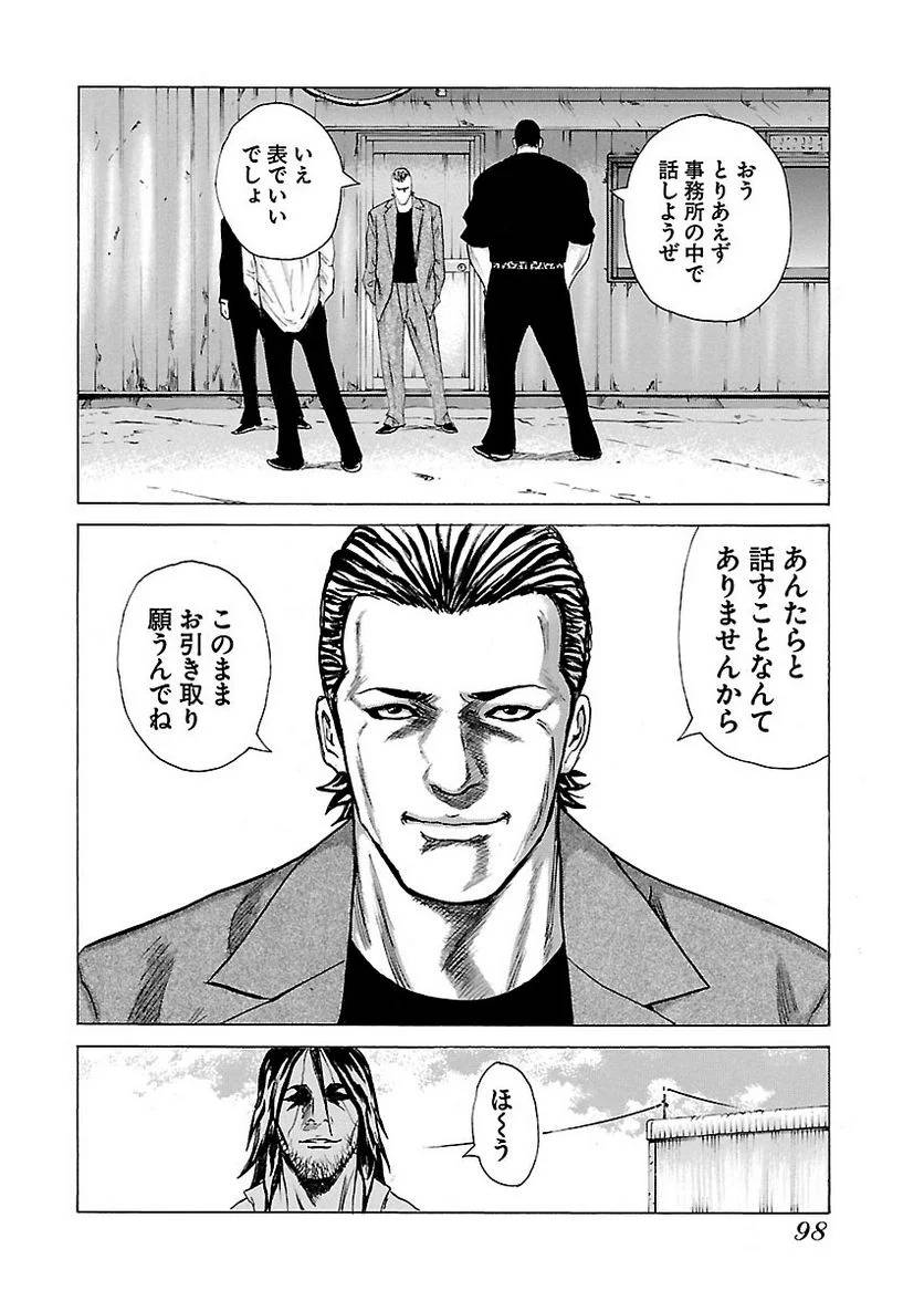 Page 97