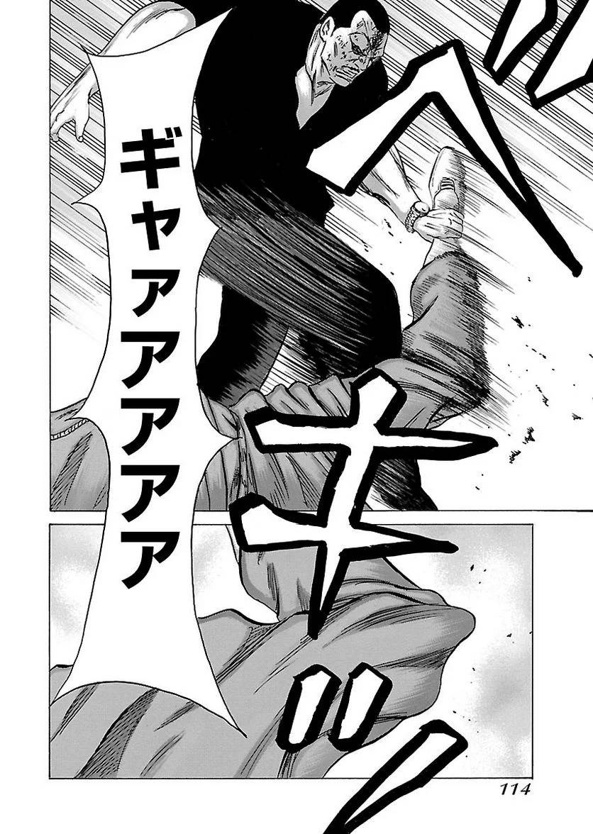 Page 112