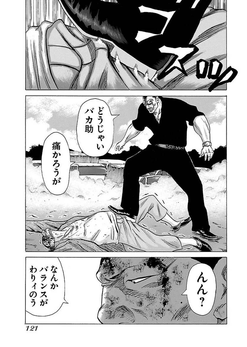 Page 119