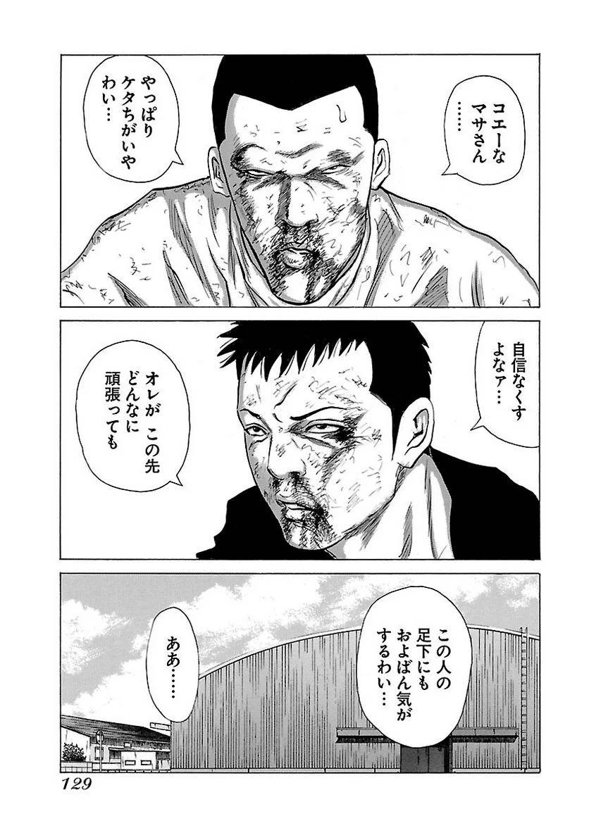 Page 127