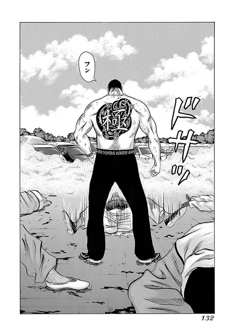 Page 130