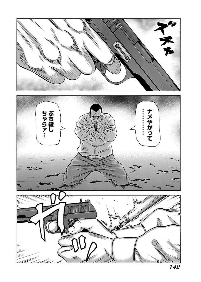 Page 140