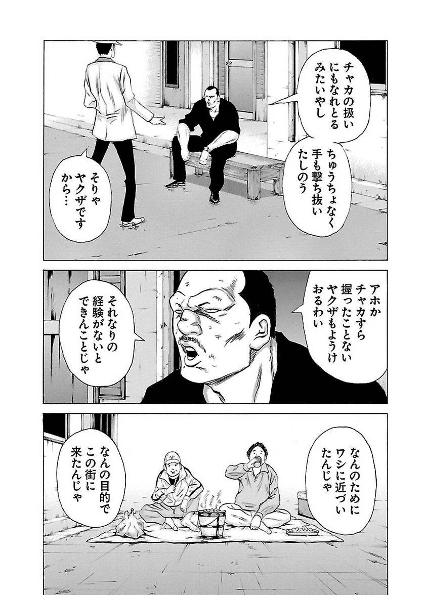 Page 159