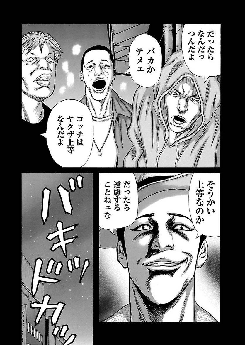 Page 178