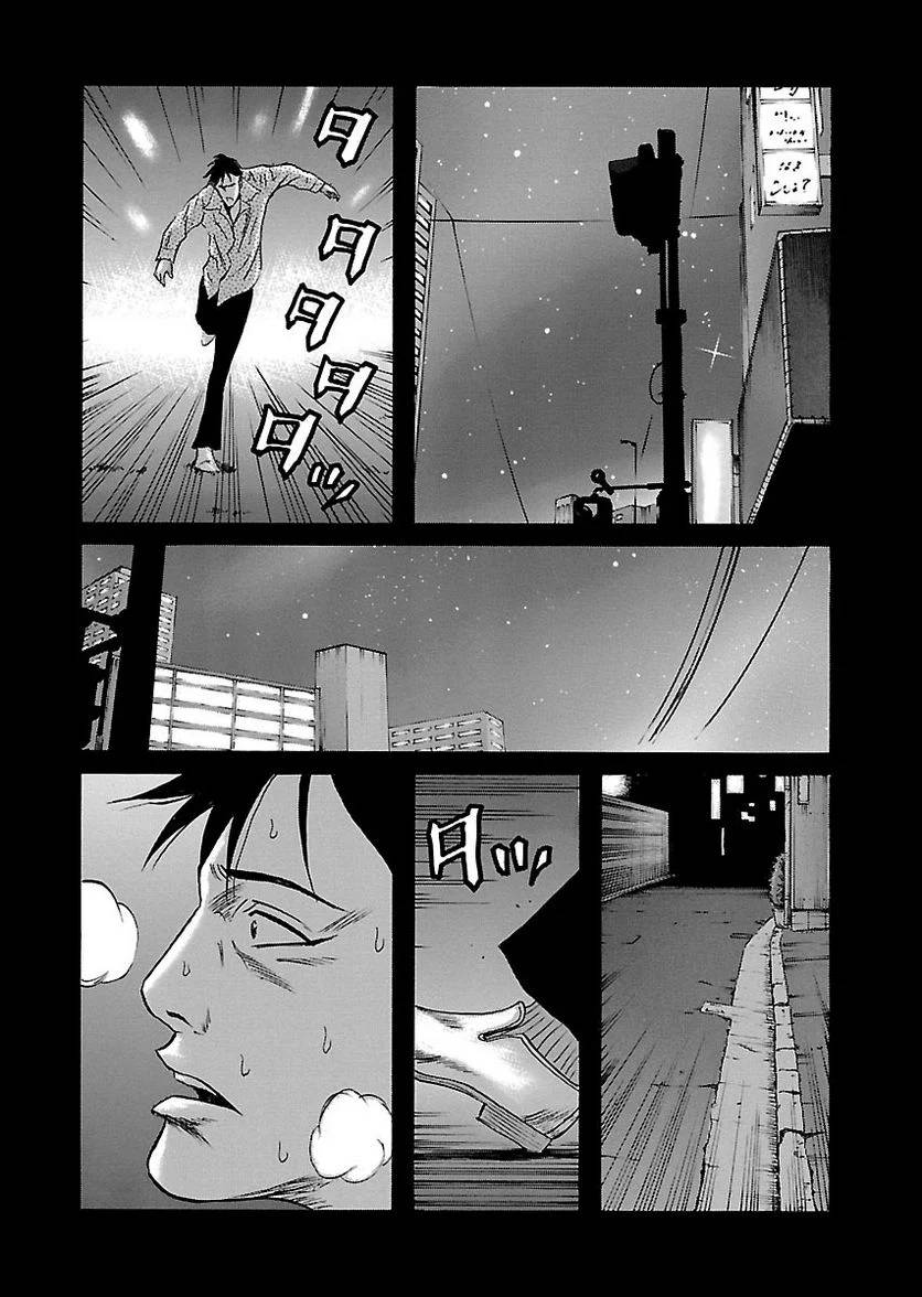 Page 184