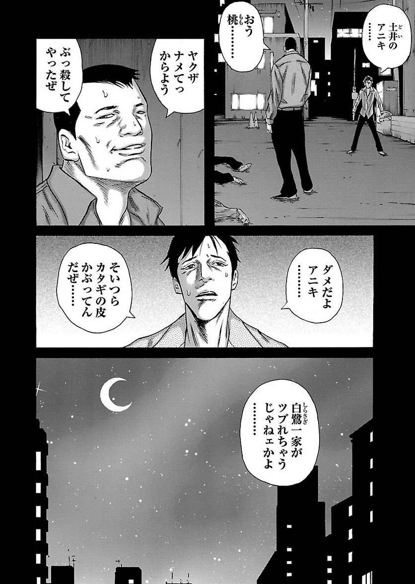 Page 186