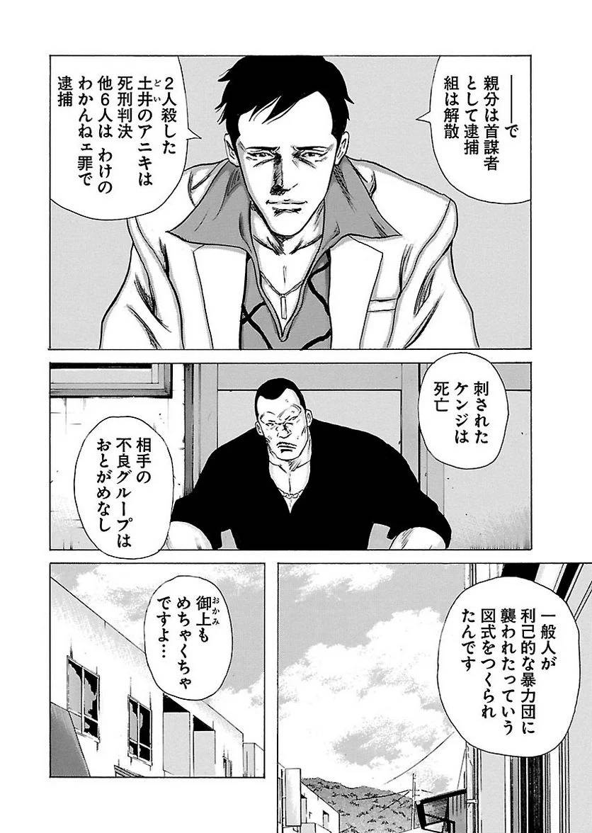 Page 188