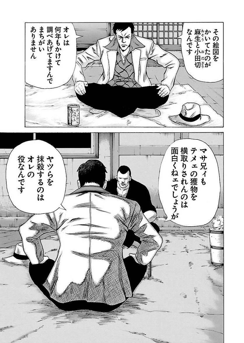 Page 189