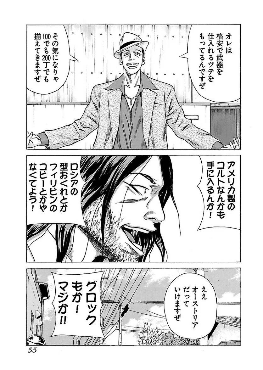 Page 53