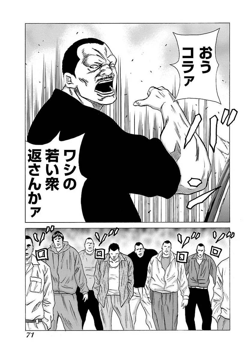 Page 69
