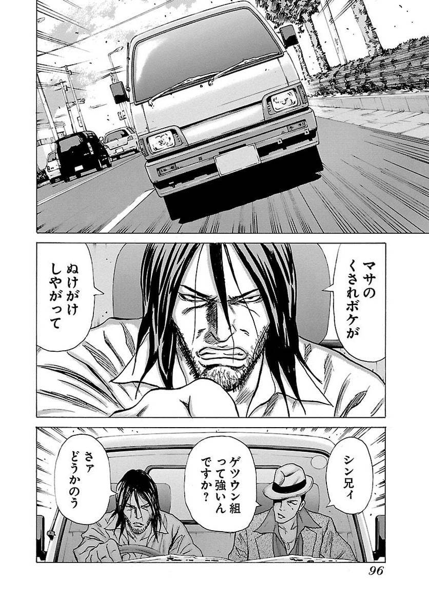 Page 94