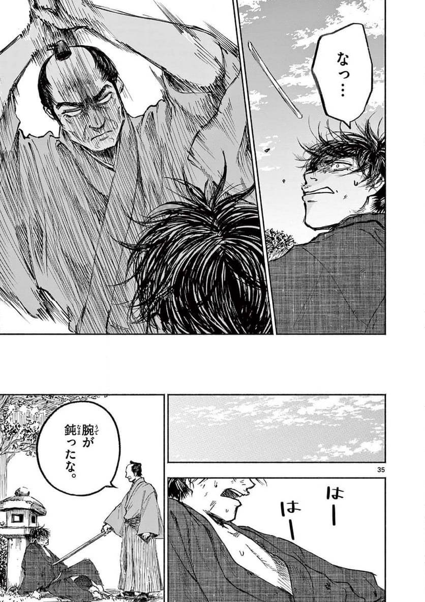 Page 34