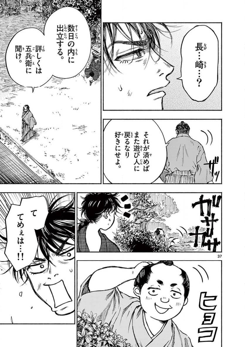 Page 36