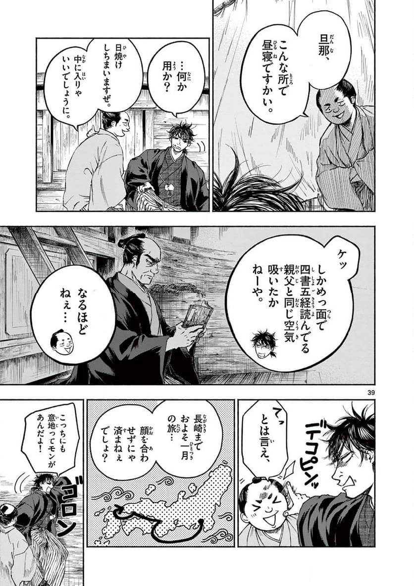 Page 38