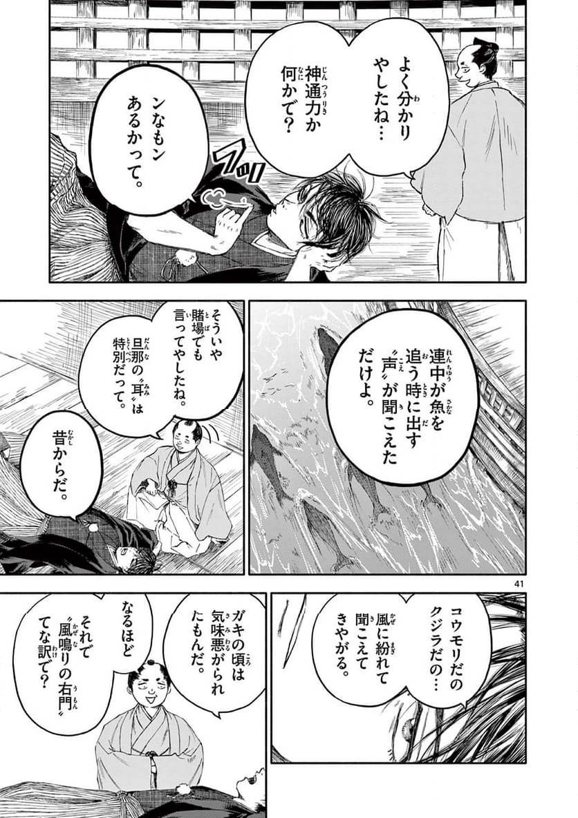 Page 40
